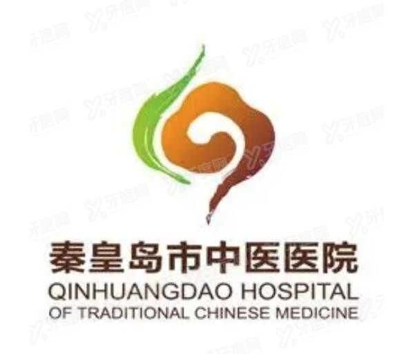 秦皇岛市中医医院口腔科收费标准www.yadoo.cn