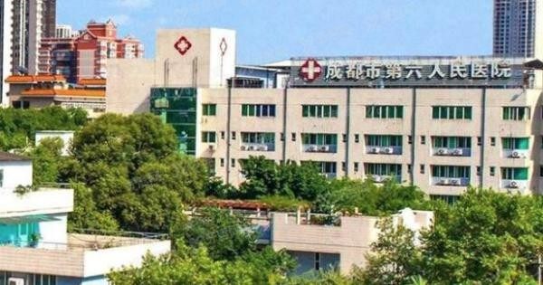 成都第六人民医院口腔科收费标准www.yadoo.cn