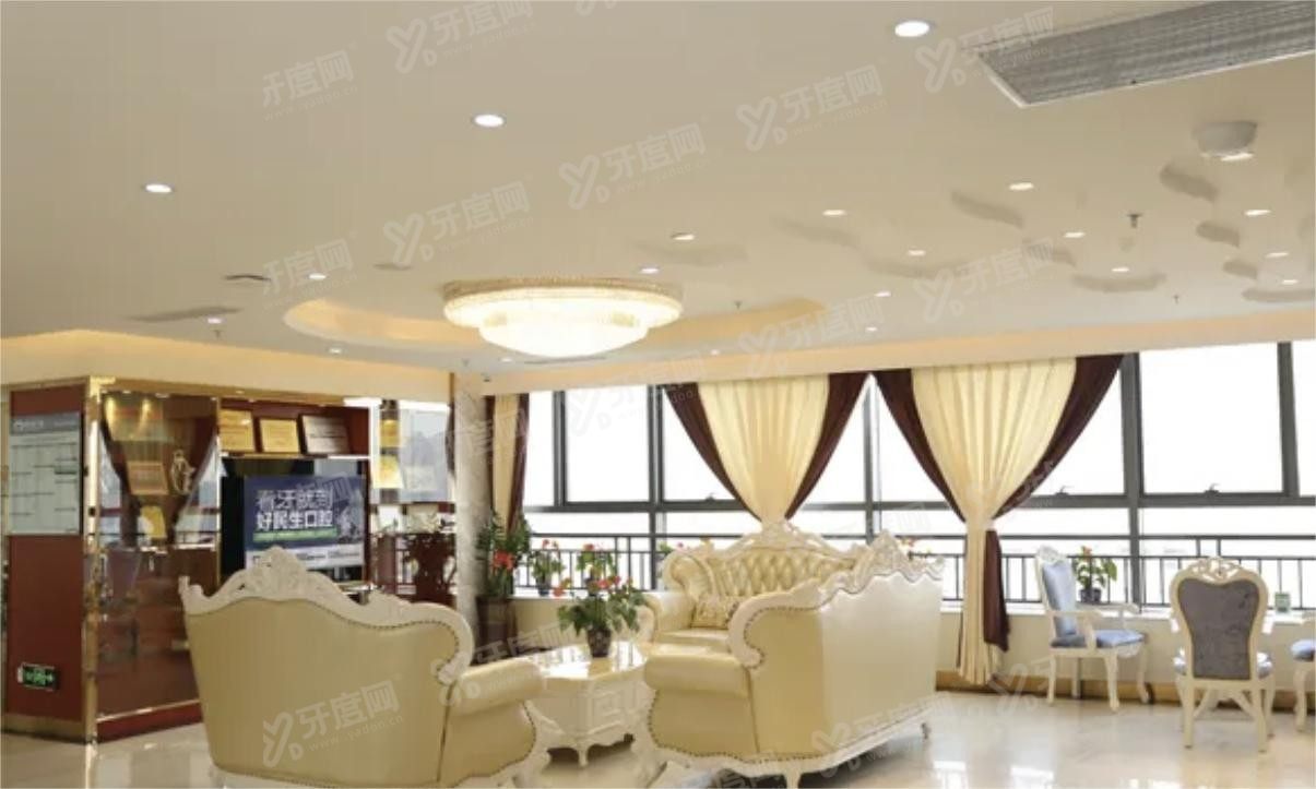 中山好民生口腔门诊部m.yadoo.cn