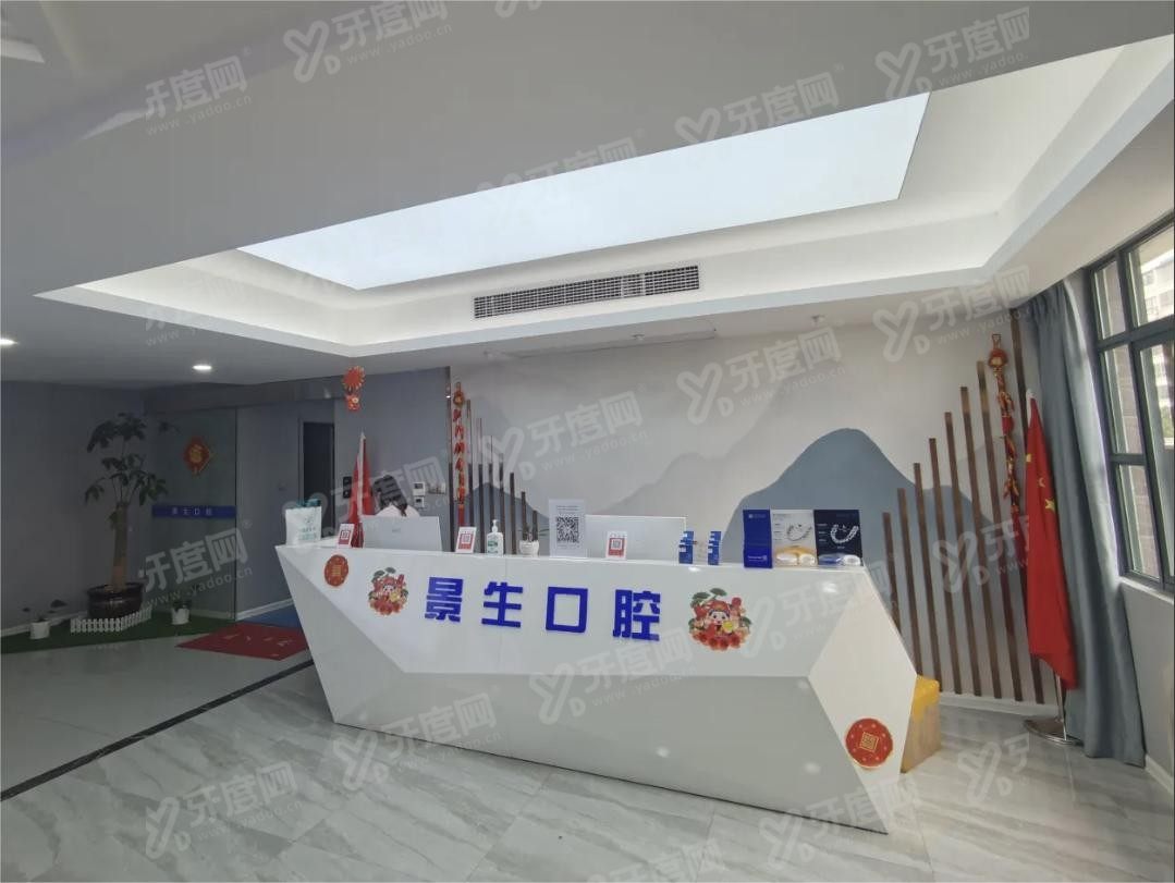 宁德种植牙医院排名前十m.yadoo.cn