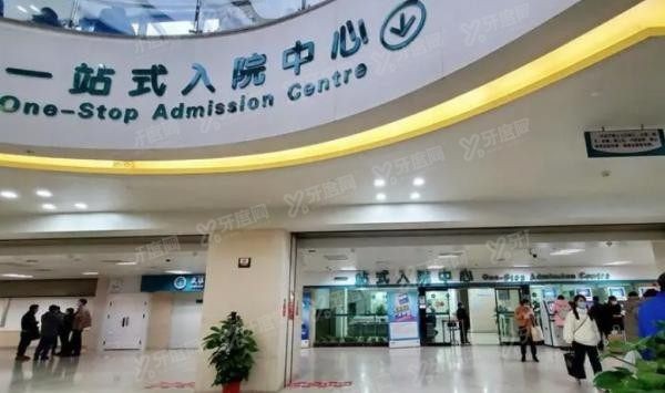 武汉协和医院口腔科价格表www.yadoo.cn