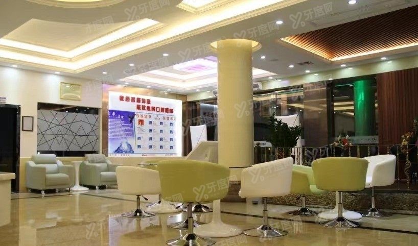 贵港蓝天口腔医院怎么样www.yadoo.cn