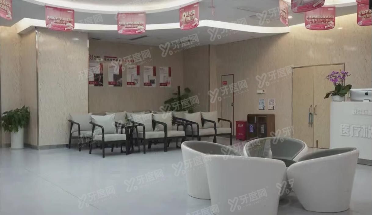 贵阳牙齿矫正医院排名前十m.yadoo.cn