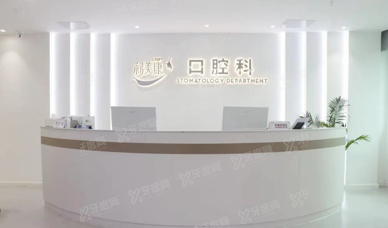 贵阳牙齿矫正医院排名前十m.yadoo.cn