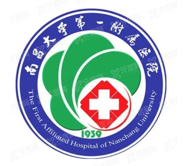 南昌大学第一附属医院口腔科怎么样m.yadoo.cn