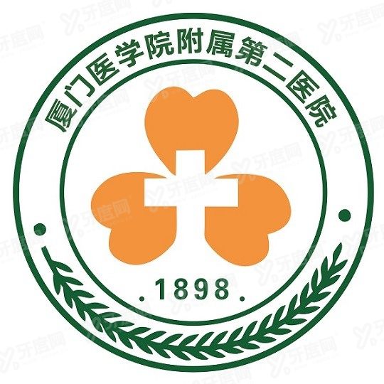 厦门医学院附属第二医院口腔科怎么样m.yadoo.cn