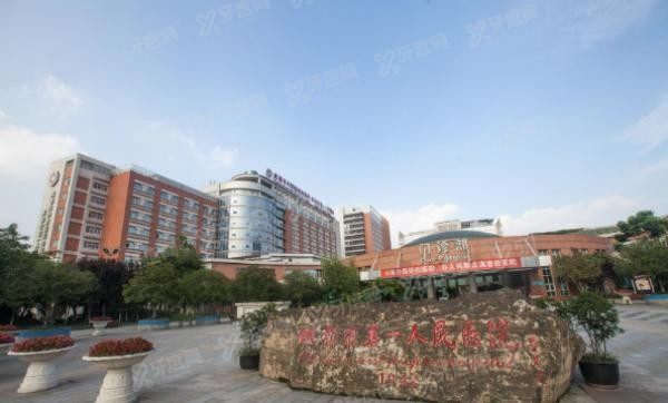 成都市第一人民医院口腔科怎么样www.yadoo.cn