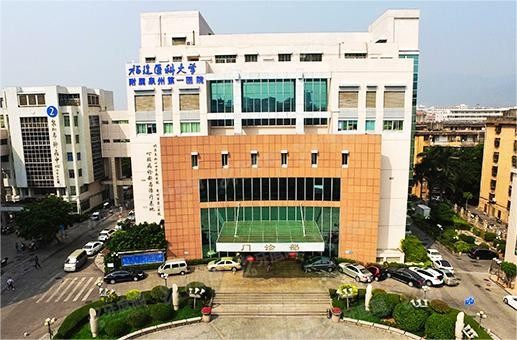 泉州市第一医院口腔科怎么样m.yadoo.cn
