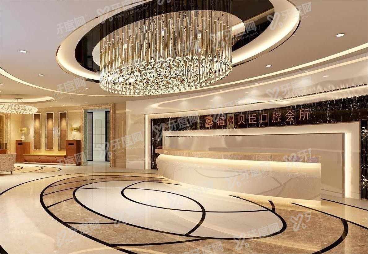 福州口腔医院收费价格表：含维乐/登特/美可普/贝臣口腔收费标准m.yadoo.cn