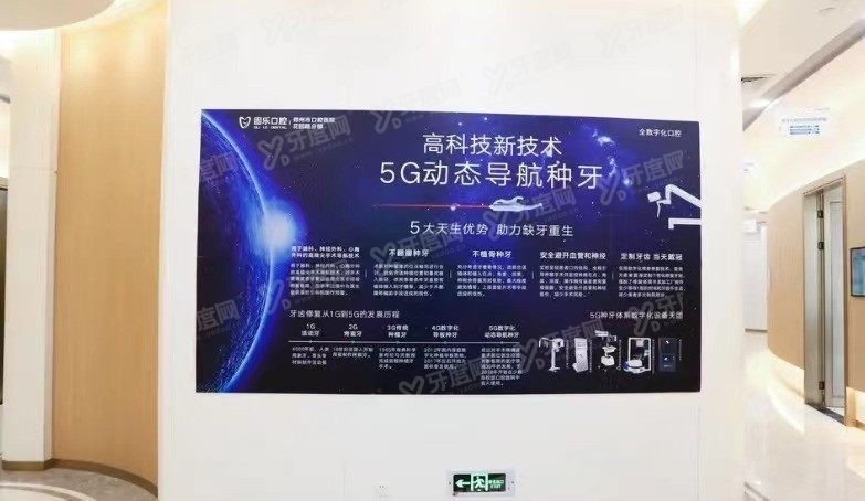 郑州中诺口腔医院是正规的吗?www.yadoo.cn 郑州中诺口腔医院是正规的吗?www.yadoo.cn