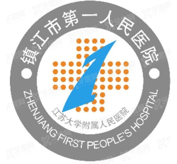 镇江市第一人民医院口腔科价格表www.yadoo.cn