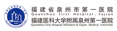 泉州市第一医院口腔科怎么样m.yadoo.cn