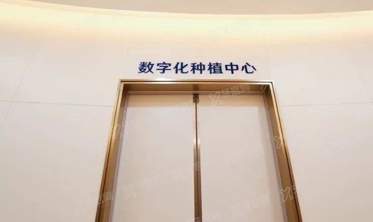 郑州中诺口腔医院是正规的吗?www.yadoo.cn 郑州中诺口腔医院是正规的吗?www.yadoo.cn