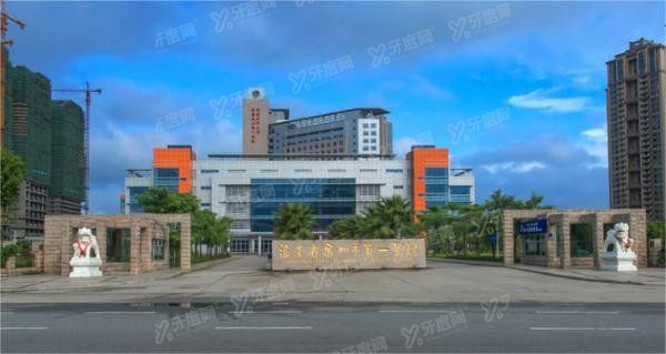 泉州市第一医院口腔科怎么样m.yadoo.cn