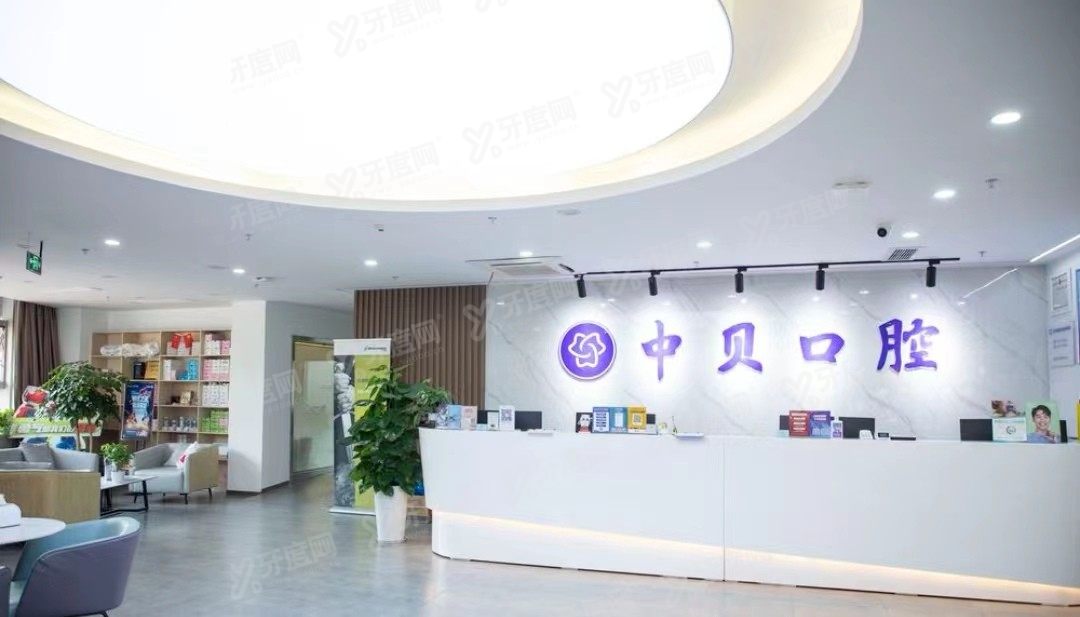成都成华区口腔医院排名前十www.yadoo.cn