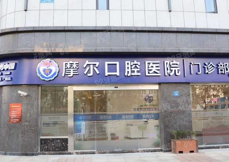 重庆永川区口腔医院排名榜前十www.yadoo.cn.jpg