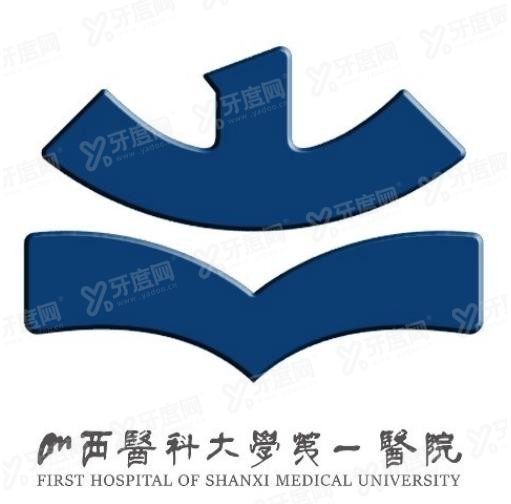 20230810558300.jpg山西医科大学第一医院口腔科怎么样www.yadoo.cn.jpg