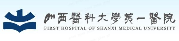 山西医科大学第一医院口腔科怎么样www.yadoo.cn.jpg