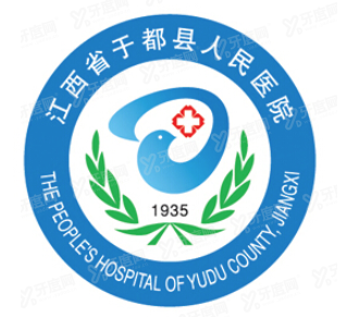 于都县人民医院口腔科收费标准m.yadoo.cn