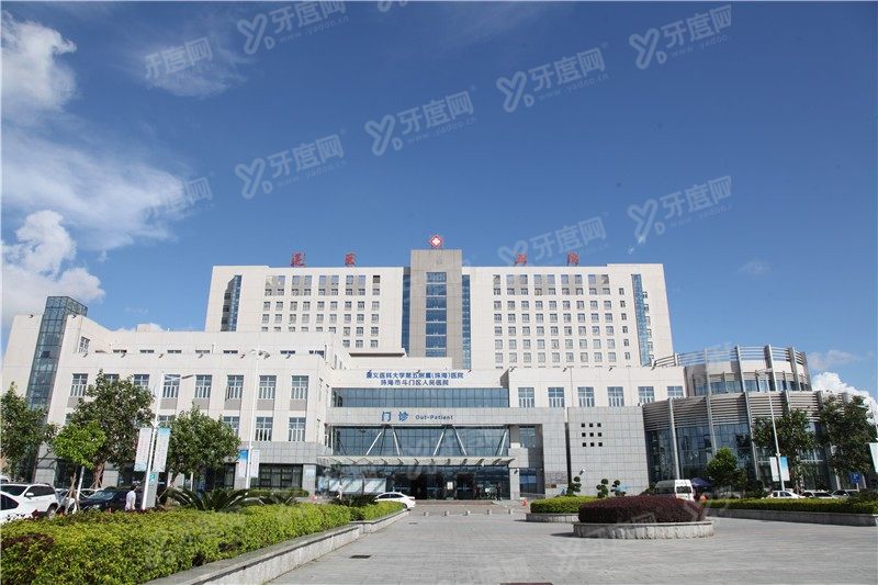 遵医五医院口腔科收费标准m.yadoo.cn