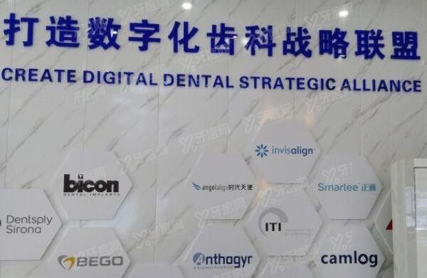 北京美铭口腔种植牙怎么样 北京美铭口腔种植牙怎么样