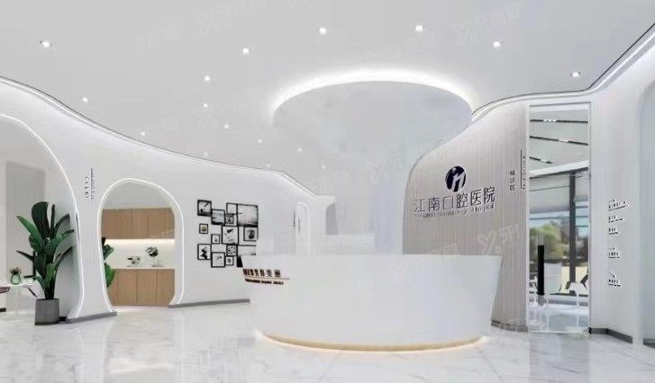 连云港种植牙口腔医院哪家好www.yadoo.cn
