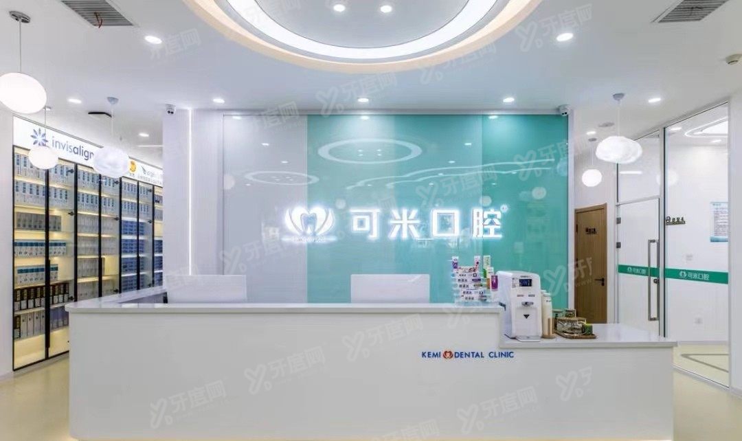 承德种植牙口腔医院排名前十www.yadoo.cn
