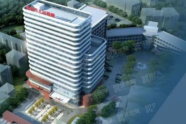 株洲市人民医院口腔科价格表.jpg