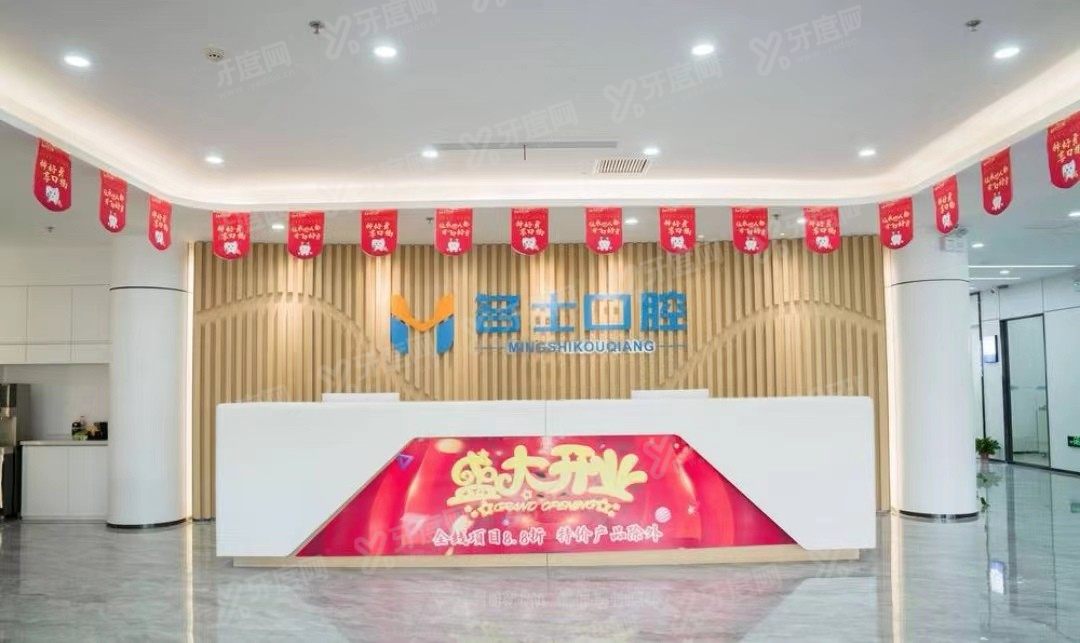 承德种植牙口腔医院排名前十www.yadoo.cn
