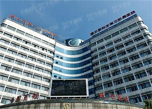 遵义市第一人民医院口腔科怎么样m.yadoo.cn