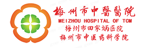 梅州市中医医院口腔科收费标准m.yadoo.cn