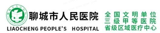 聊城市人民医院囗腔科怎么样www.yadoo.cn.jpg