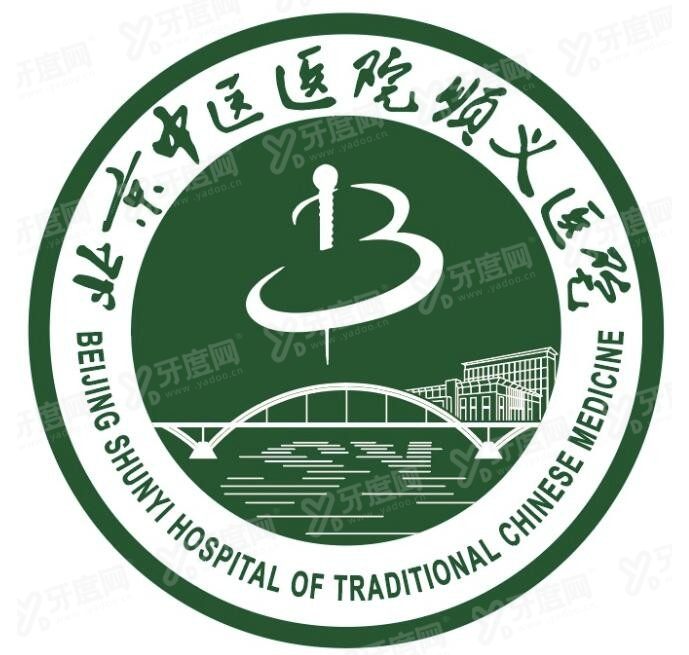 北京中医医院顺义医院口腔科收费贵吗 北京中医医院顺义医院口腔科收费贵吗