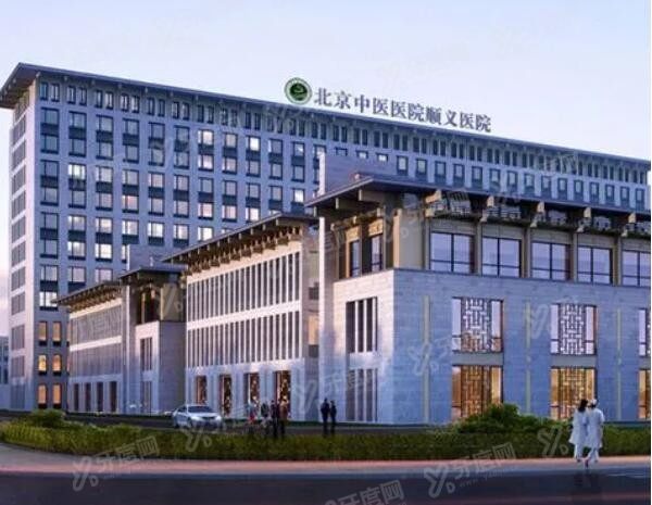 北京中医医院顺义医院口腔科价格表 北京中医医院顺义医院口腔科价格表
