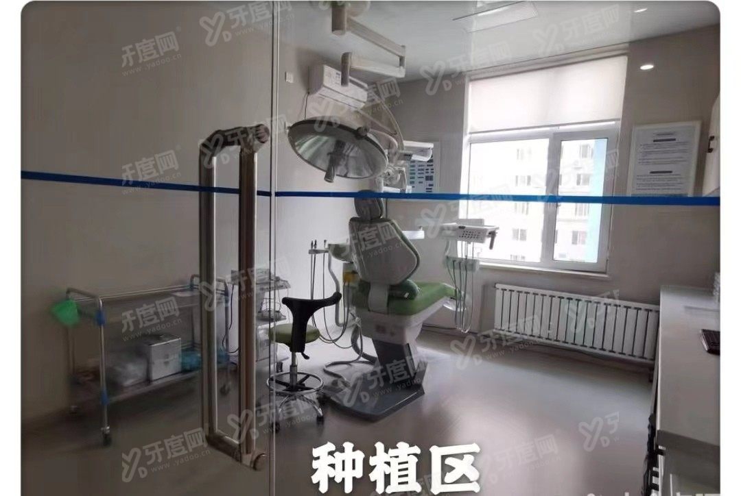 大连唯格口腔医院种植牙价格表www.yadoo.cn