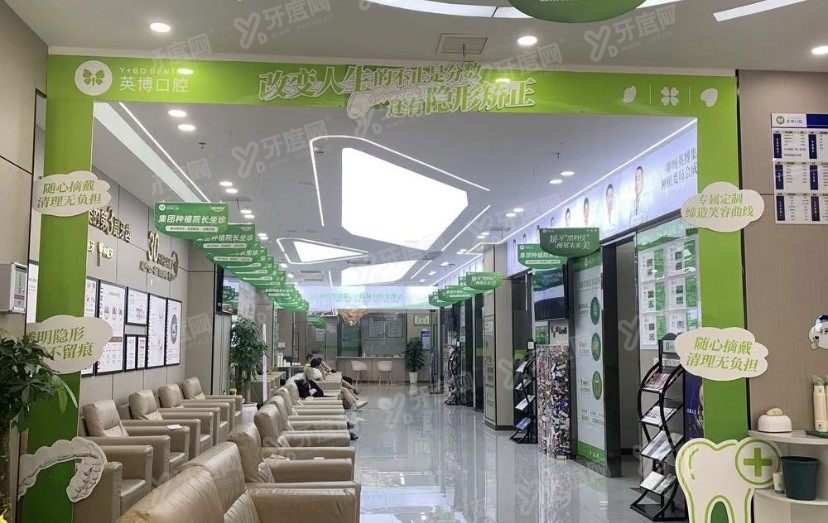 重庆万州区口腔医院排名榜前十www.yadoo.cn.jpg