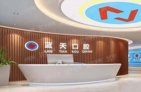 广西蓝天口腔医院怎么预约挂号www.yadoo.cn