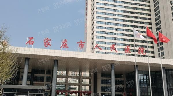 石家庄市人民医院口腔科怎么样www.yadoo.cn