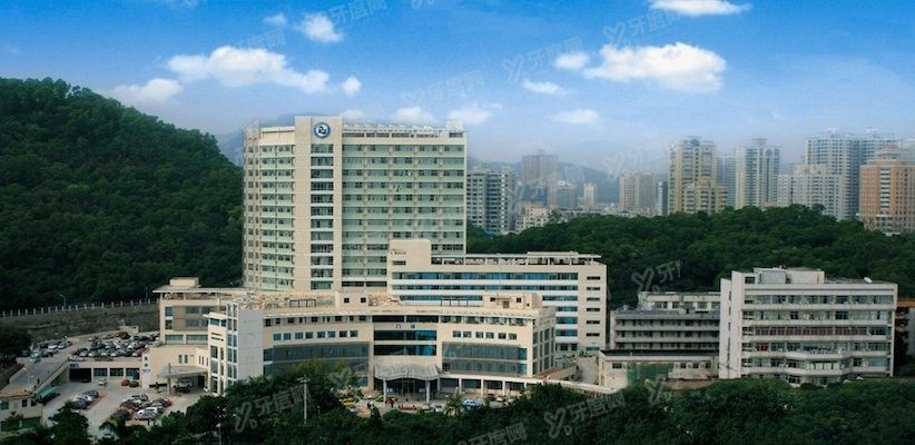 珠海市人民医院口腔科价格多少m.yadoo.cn