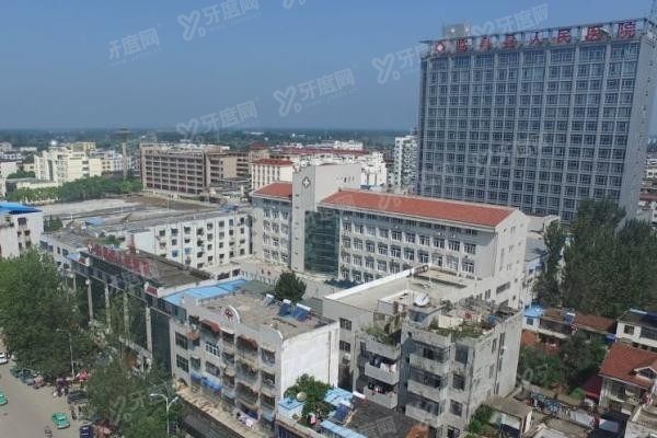 临泉县人民医院口腔科收费贵不贵，来查临泉县人民医院口腔科价格表.jpg
