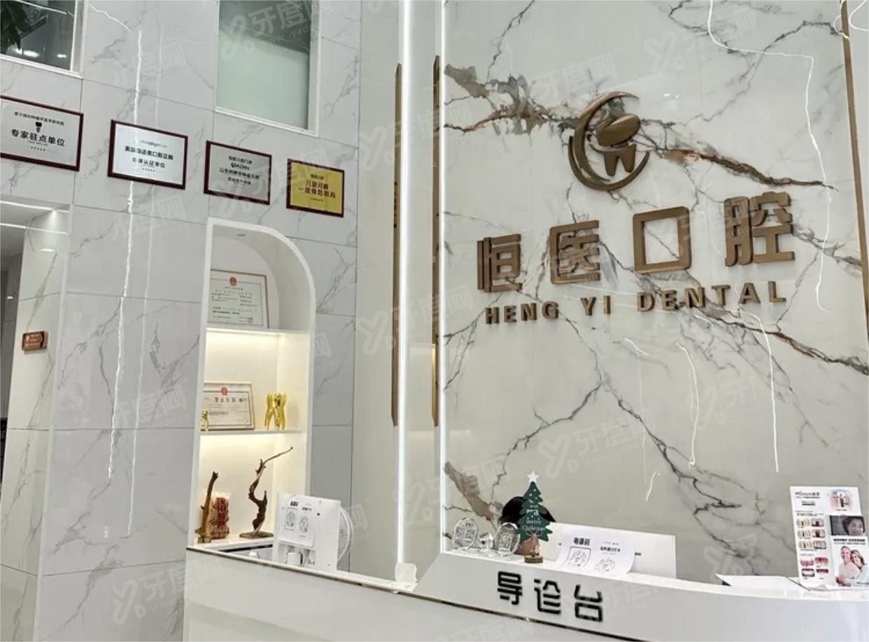揭阳口腔医院排名前十m.yadoo.cn