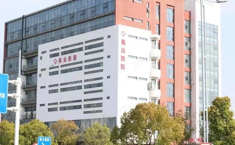 溧阳口腔医院排名前十名www.yadoo.cn