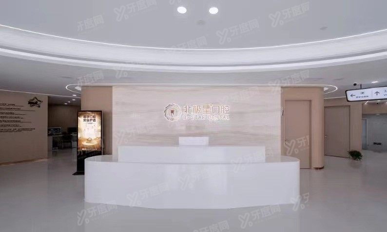溧阳口腔医院排名前十名www.yadoo.cn