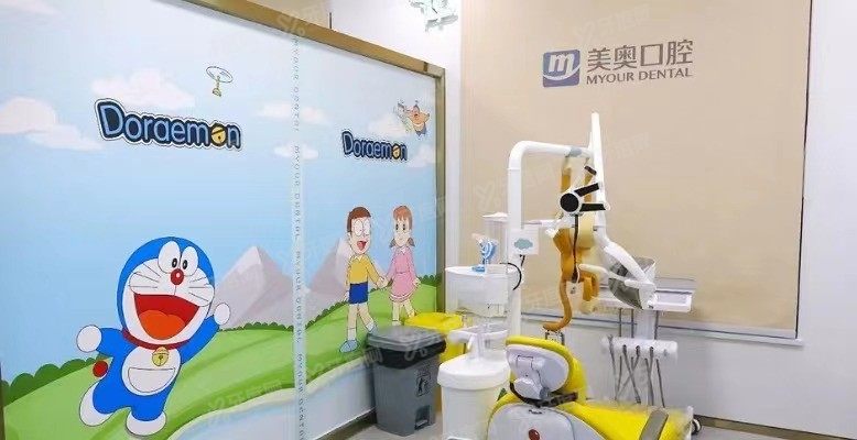 南通美奥口腔医院收费标准www.yadoo.cn