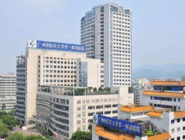 广州中医药大学一附院白云医院口腔科www.yadoo.cn.jpg