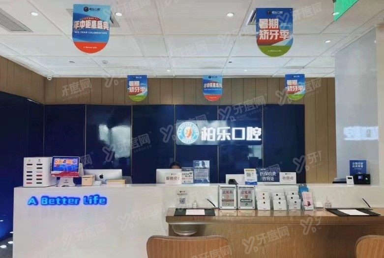 南宁哪里有24小时牙科诊所www.yadoo.cn
