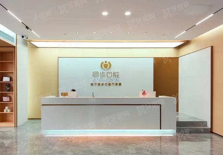 南宁哪里有24小时牙科诊所www.yadoo.cn