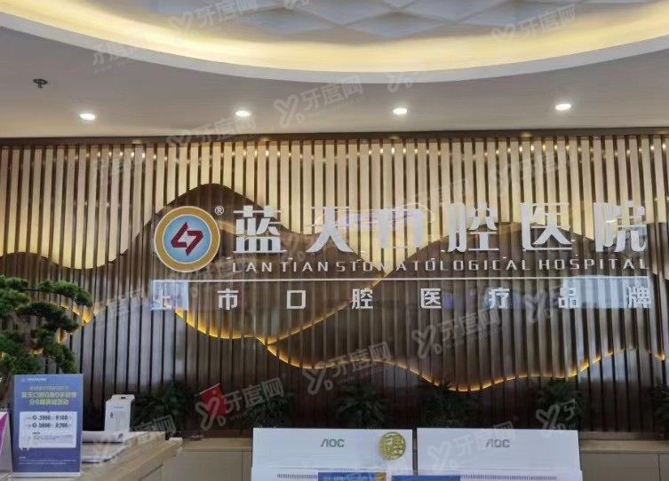 南宁哪里有24小时牙科诊所www.yadoo.cn