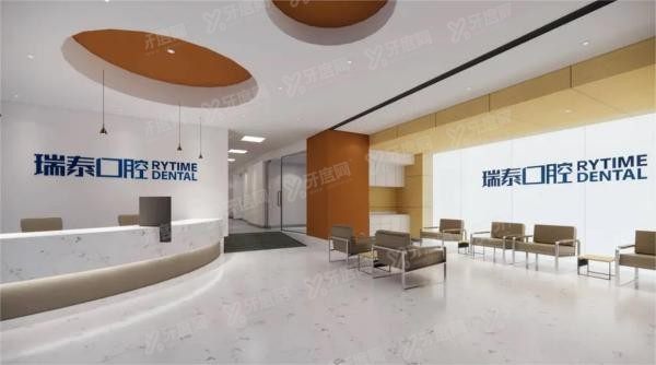 长沙种植牙便宜的牙科排名前十www.yadoo.cn20230825212898.jpg