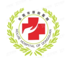 东莞市厚街医院口腔科怎么样m.yadoo.cn
